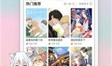 妖精动漫免费登录页面看漫画下载,一键登录，海量漫画随心下载