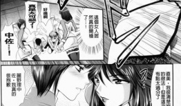 无翼鸟漫画全彩无遮挡,激情四溢的视觉盛宴