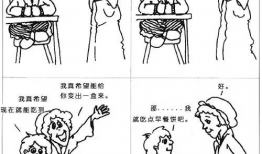 不听话漫画,童趣盎然，寓教于乐的亲子互动故事