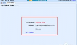 淘宝宝贝短视频