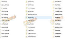 快手短视频连续剧剧本,穿越时空的奇幻冒险之旅